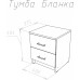 Тумбочка Бланка