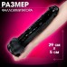 Фаллоимитатор реалистик, на присоске, PVC, 29×5 см, черный