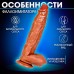 Фаллоимитатор реалистик, на присоске, PVC, 29×5 см, телесный