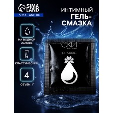 Интимный лубрикант классический, гель-смазка на водной основе, саше, 4 г Оки-Чпоки