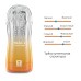 Мастурбатор GALAKU CUP Sunlight Shower, в жестком корпусе, гелевый силикон