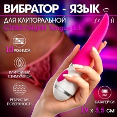 Вибратор-язык для клиторальной стимуляции Tongue lick, розовый