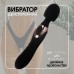 Вибратор двусторонний 14 режимов, 22×4 см, софт-силикон, черный