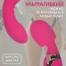Вибратор двусторонний 14 режимов, 22×4 см, софт-силикон, розовый