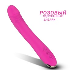 Вибратор реалистичной формы, со стимуляцией точки G, 22×3.8×3.1 см, розовый