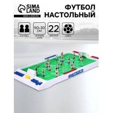 Настольная игра «Футбол»