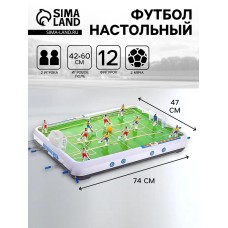 Настольная игра «Мини-футбол»
