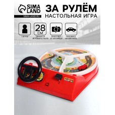 Настольная игра «За рулём»