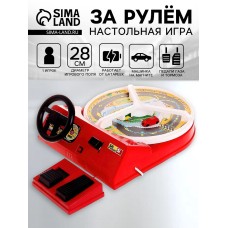 Настольная игра «За рулем - 5»