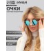 Очки солнцезащитные OneSun, поляризационные, дужка 15 см, ширина 14 см, 4.6×4.6 см