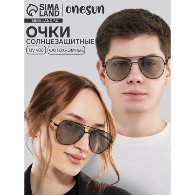 Очки солнцезащитные фотохромные, uv 400, дужка 14.3 см, ширина 13.7 см, линза 5.3×5.7 см
