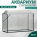 Аквариум Прямоугольный 