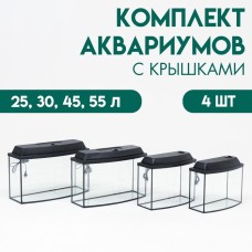 Комплект аквариумов с крышками "Матрёшка" - 4 шт, телевизор, 25, 30, 45, 55 л