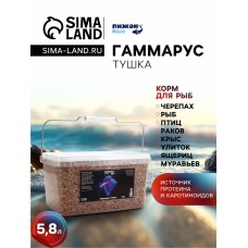 Корм для рыб и черепах "Пижон" гаммарус тушка, ведро, 5,8 л