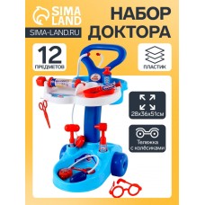 Набор «Доктор»