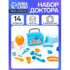 Набор «Доктор №15» в чемоданчике, 14 элементов