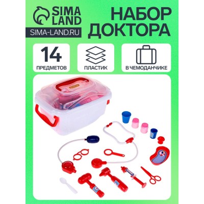 Набор «Доктор №2»