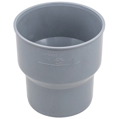 Тапер переходной канализационный 123/110 мм с чугуна на пластик с манжетой(уп.120 шт)