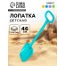 Лопатка детская «Снежок», МИКС