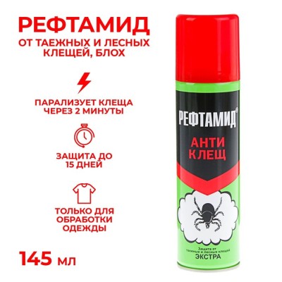 Аэрозоль 
