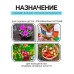 Грунт универсальный 
