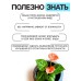 Грунт универсальный 