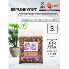 Вермикулит "Рецепты Дедушки Никиты" фр 3-5, 3 л.