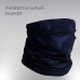 Бафф-шарф РОСКОСМОС х ONLYTOP, синий