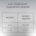 Перчатки РОСКОСМОС х ONLYTOP, р. S-M, чёрные