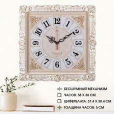 Часы настенные, интерьерные "Барака", бесшумные, 38 х 38 см, белое золото