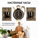 Часы настенные интерьерные для кухни 