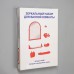 Набор для ванной комнаты «Олимпия», белый