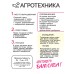 Георгина Декоративная 