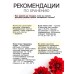 Георгина декоративная 
