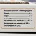 Биокомплекс «Натуроник» синюха, идеальное спокойствие, 30 капсул по 0.5 г