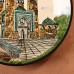 Ляган Риштанская Керамика 