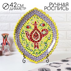 Ляган узбекский Риштанская Керамика "Узоры" для плова, 42 см, овальный, жёлтый, МИКС