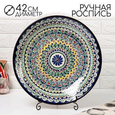 Ляган узбекский Риштанская керамика 