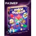 Набор для фокусов, 15 фокусов