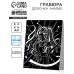 Гравюра «Девочка аниме» с эффектом голография, А4