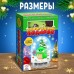 Набор для творчества «Новогодний подарок», ночник, игрушка змея