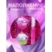 Набор косметики для девочки блеск для губ 2,13 г, микс