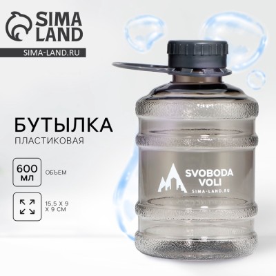 Бутылка для воды, 600 мл, чёрная