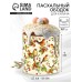 Форма ободок для кулича на Пасху «Птички», 32.2×9 см