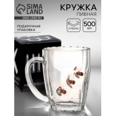 Кружка «Непробиваемая», 3 пули, для пива, 500 мл