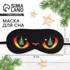 Маска для сна «Котик», 19 х 8,5 см