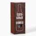 Подарочная упаковка для бутылки вина «Здесь больше философии», 34×13×13 см