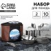 Подарочный набор посуды для похода «Настоящему мужчине», 10 предметов
