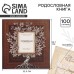 Родословная книга с рамкой под фото «Семейная летопись», 22,5 х 23,7 см.