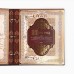 Родословная книга с рамкой под фото «Семейная летопись», 22,5 х 23,7 см.
